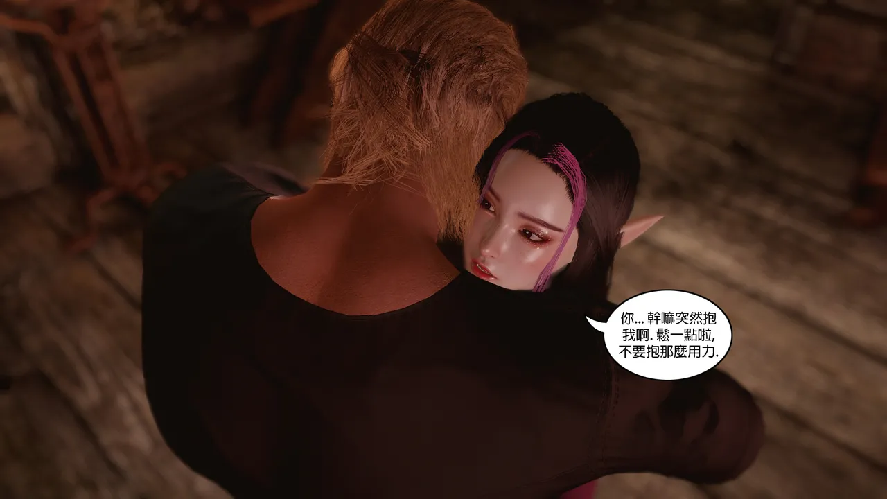 Manga Page 592