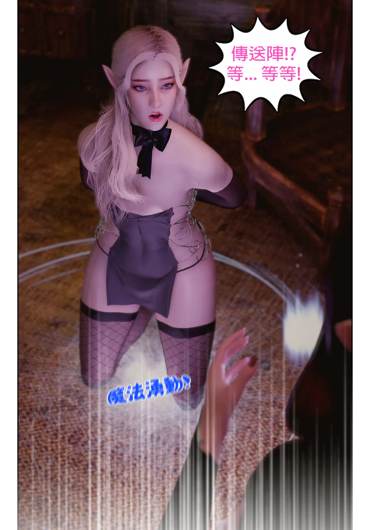 Manga Page 674