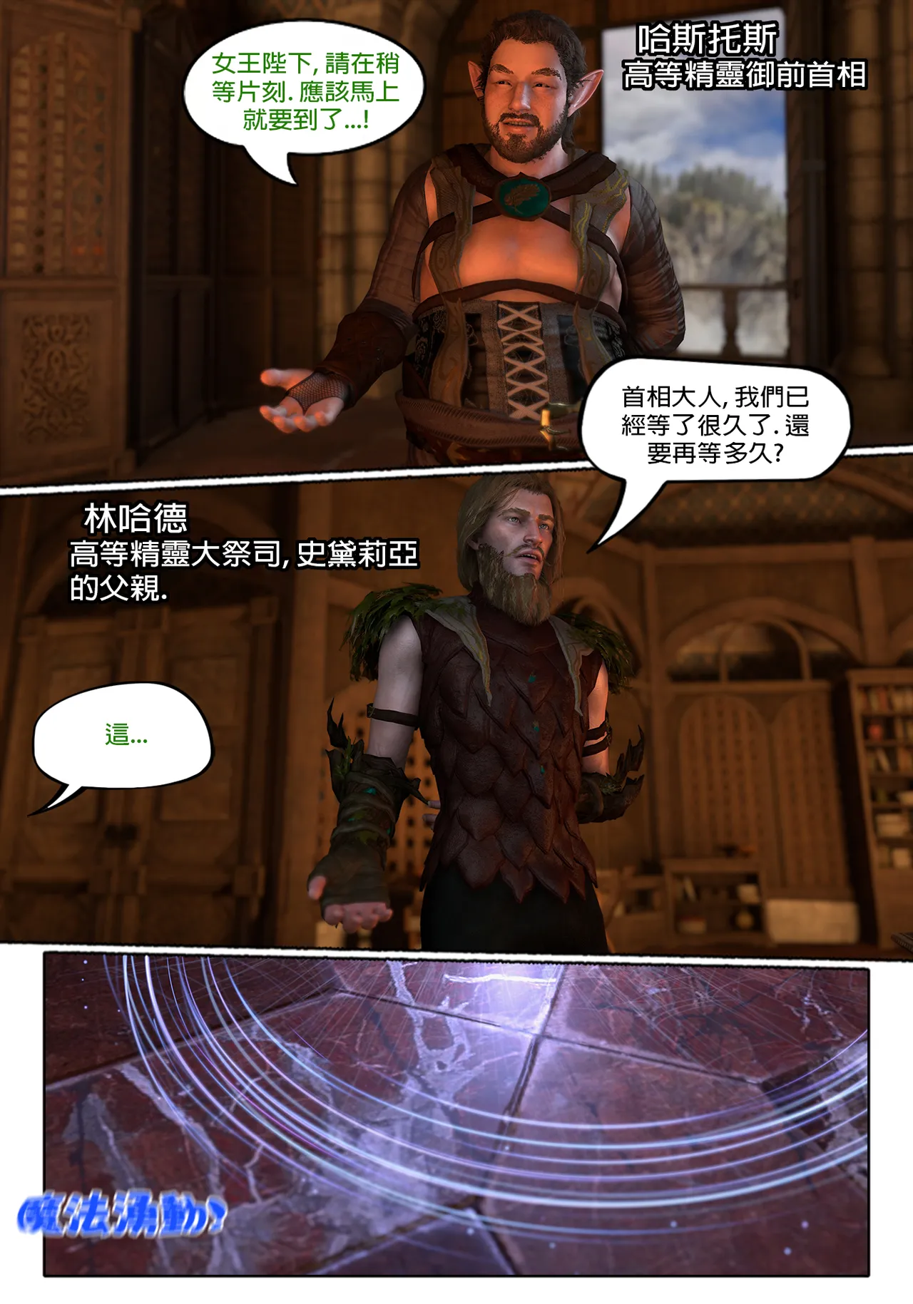 Manga Page 677