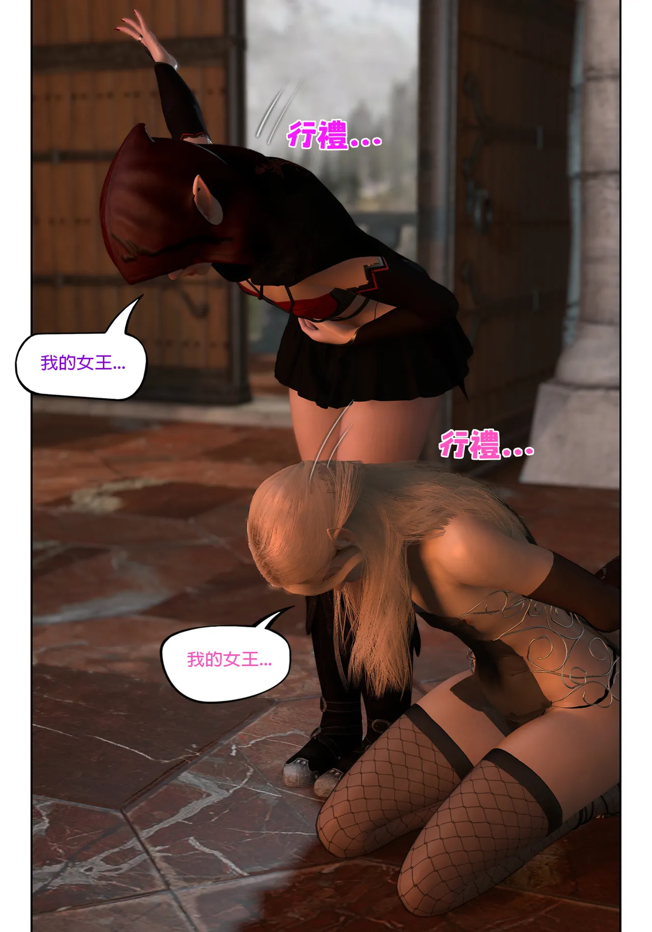 Manga Page 680