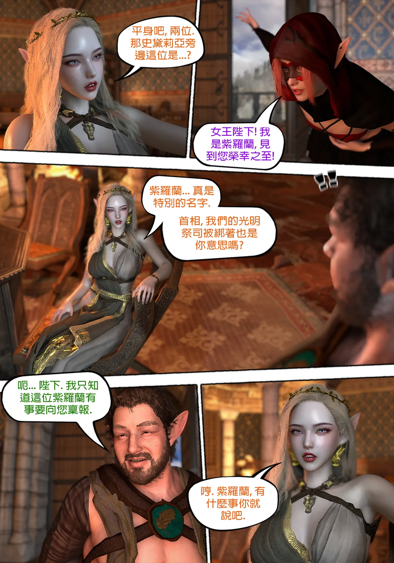 Manga Page 681