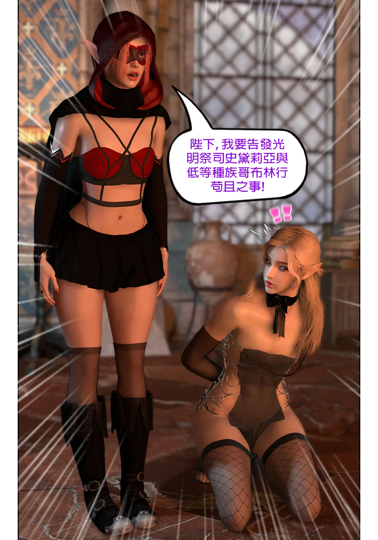 Manga Page 682