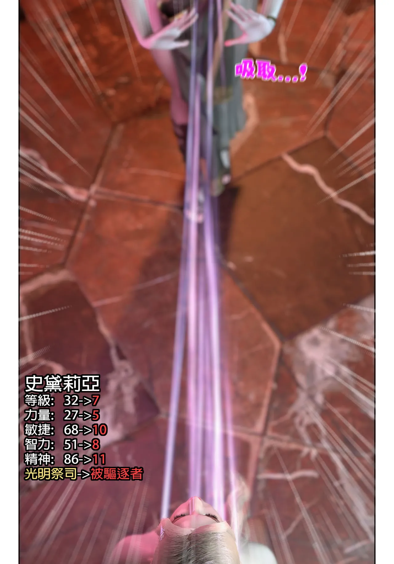 Manga Page 695