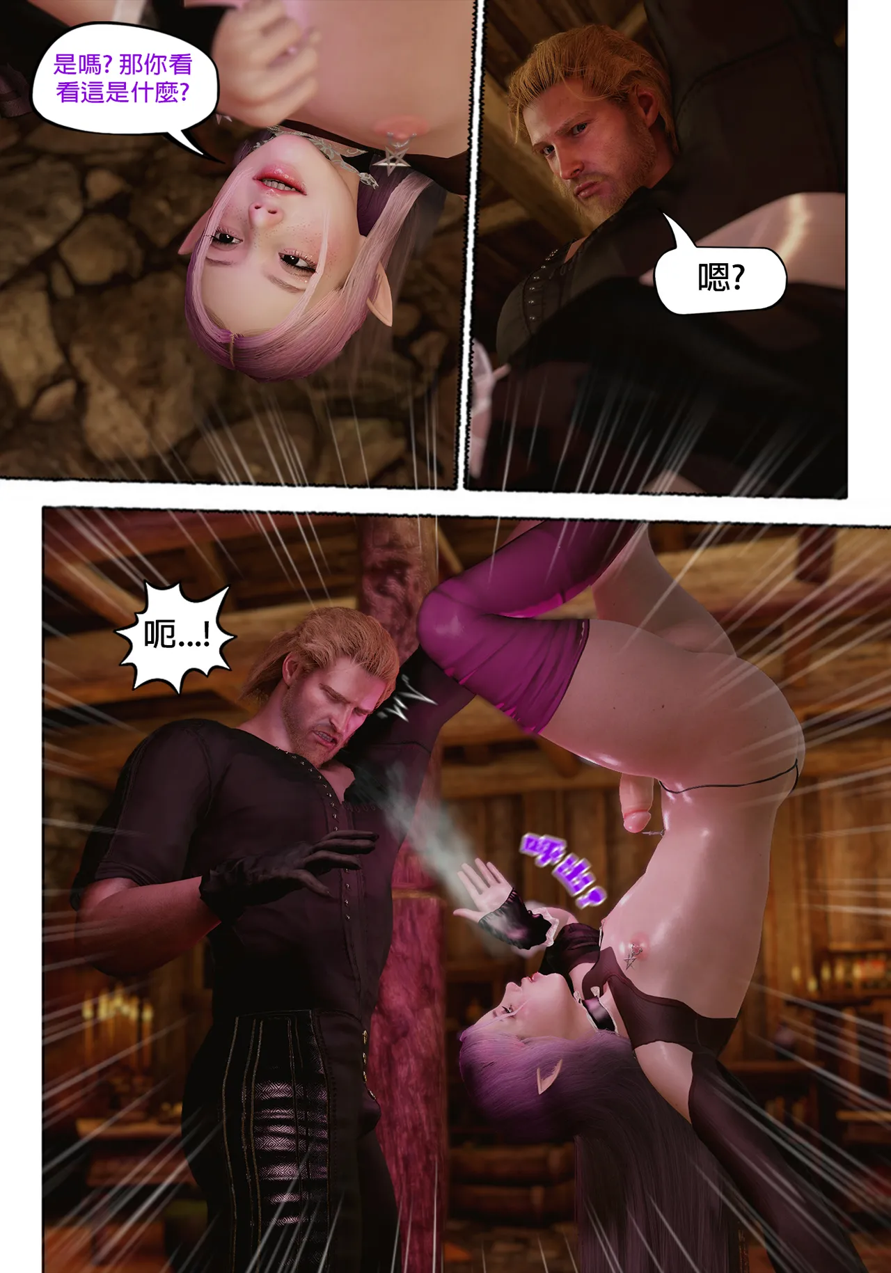 Manga Page 781