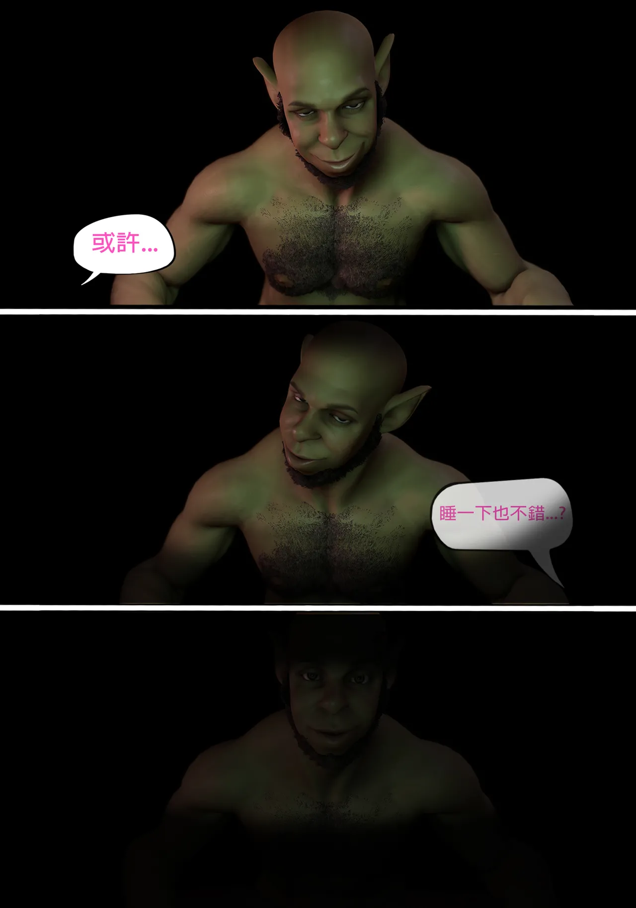 Manga Page 852
