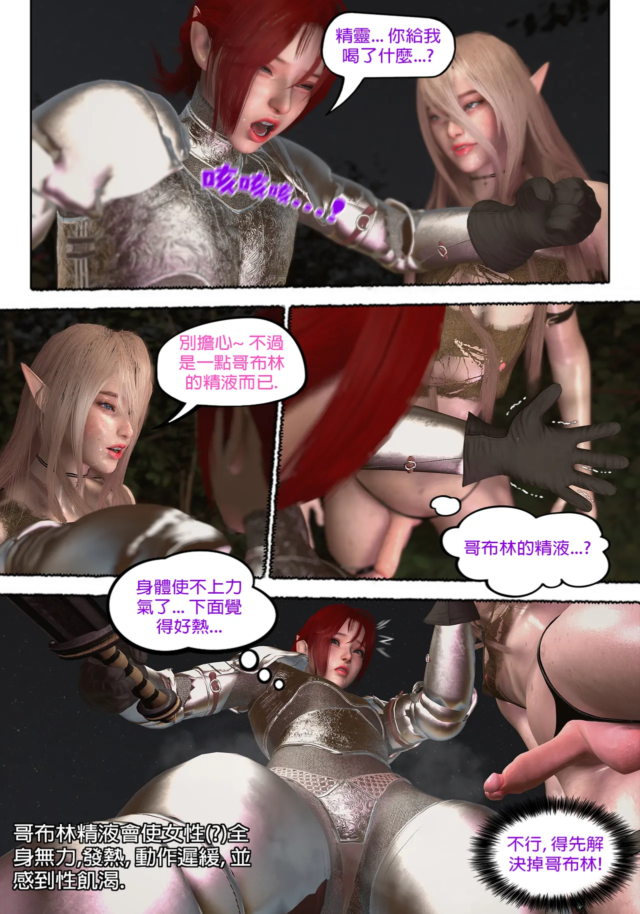 Manga Page 874