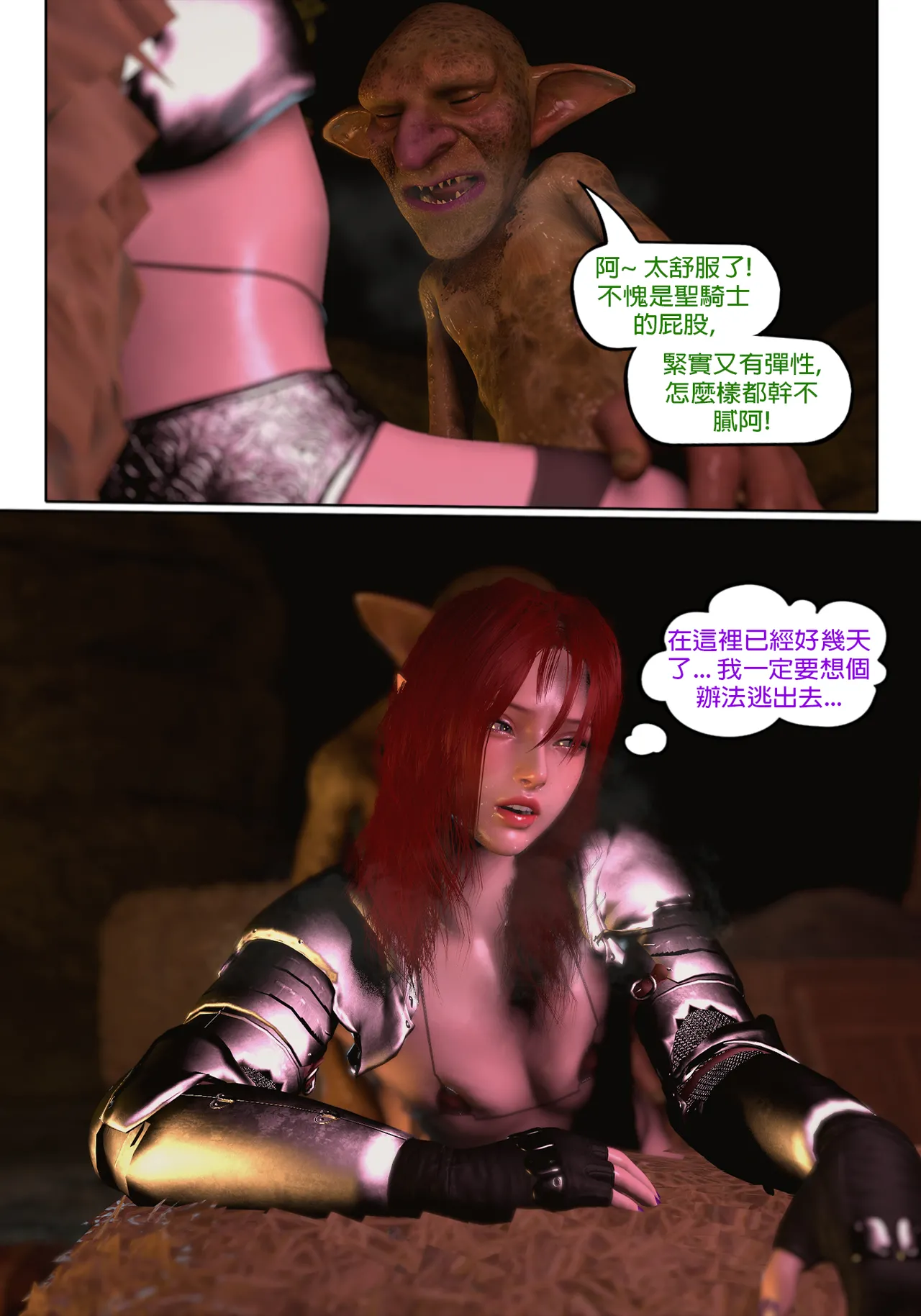 Manga Page 943
