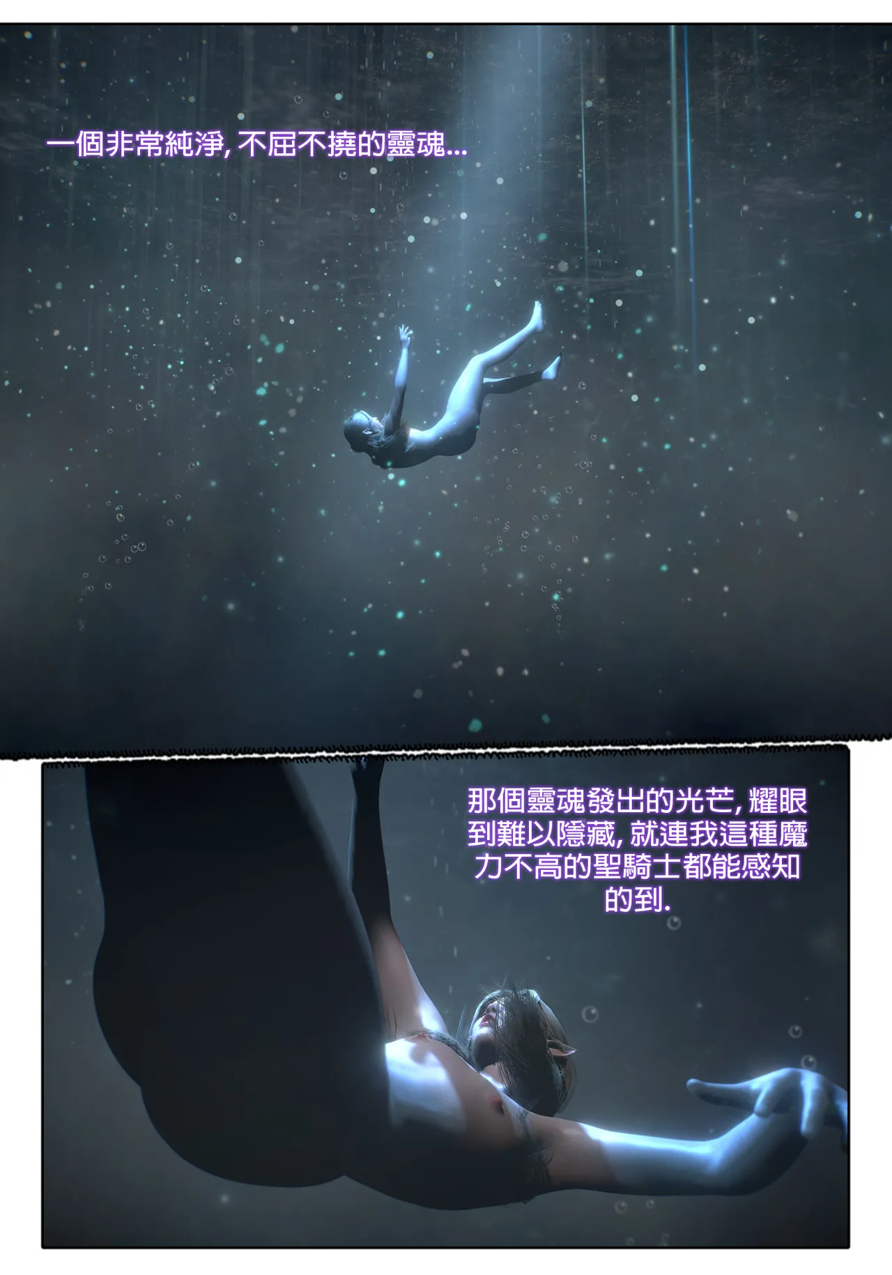 Manga Page 947