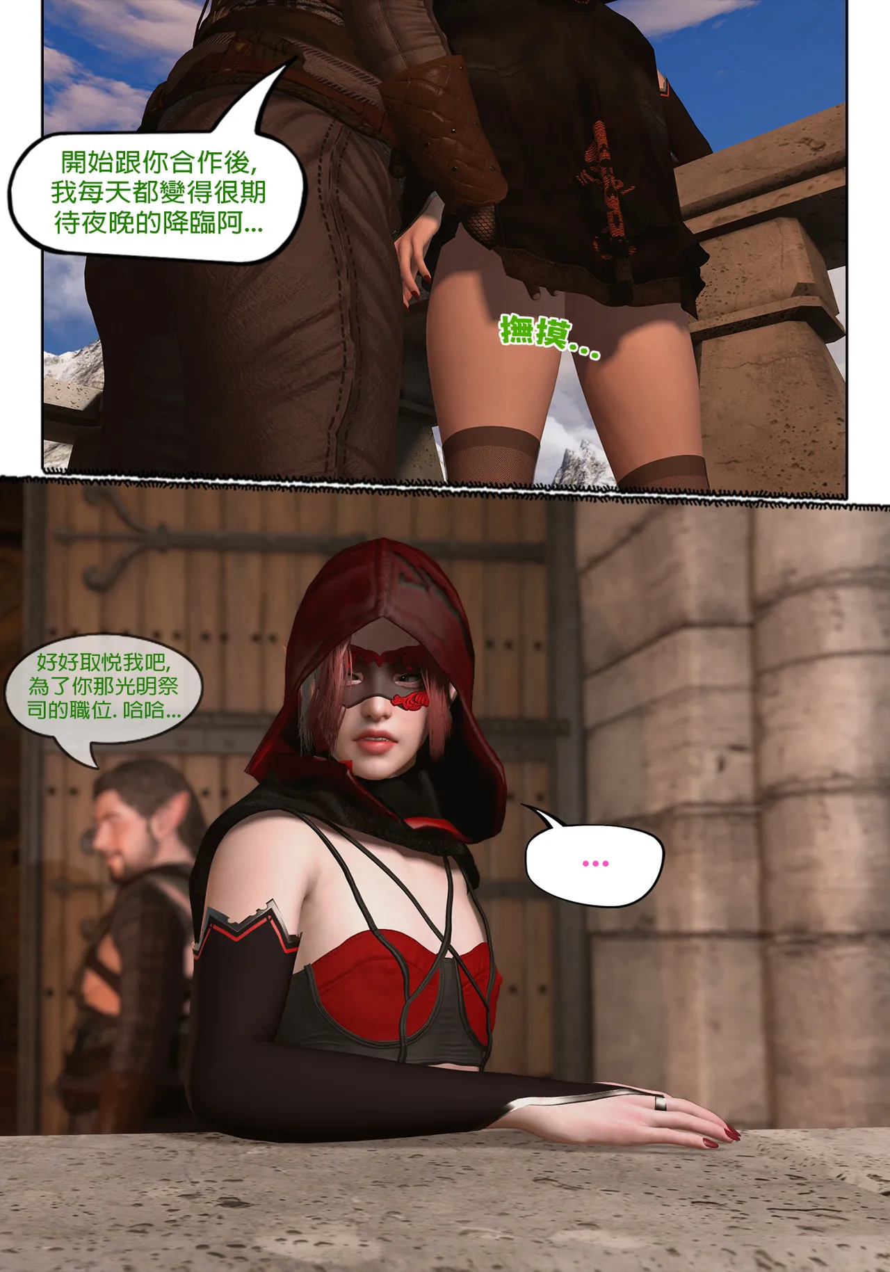 Manga Page 951