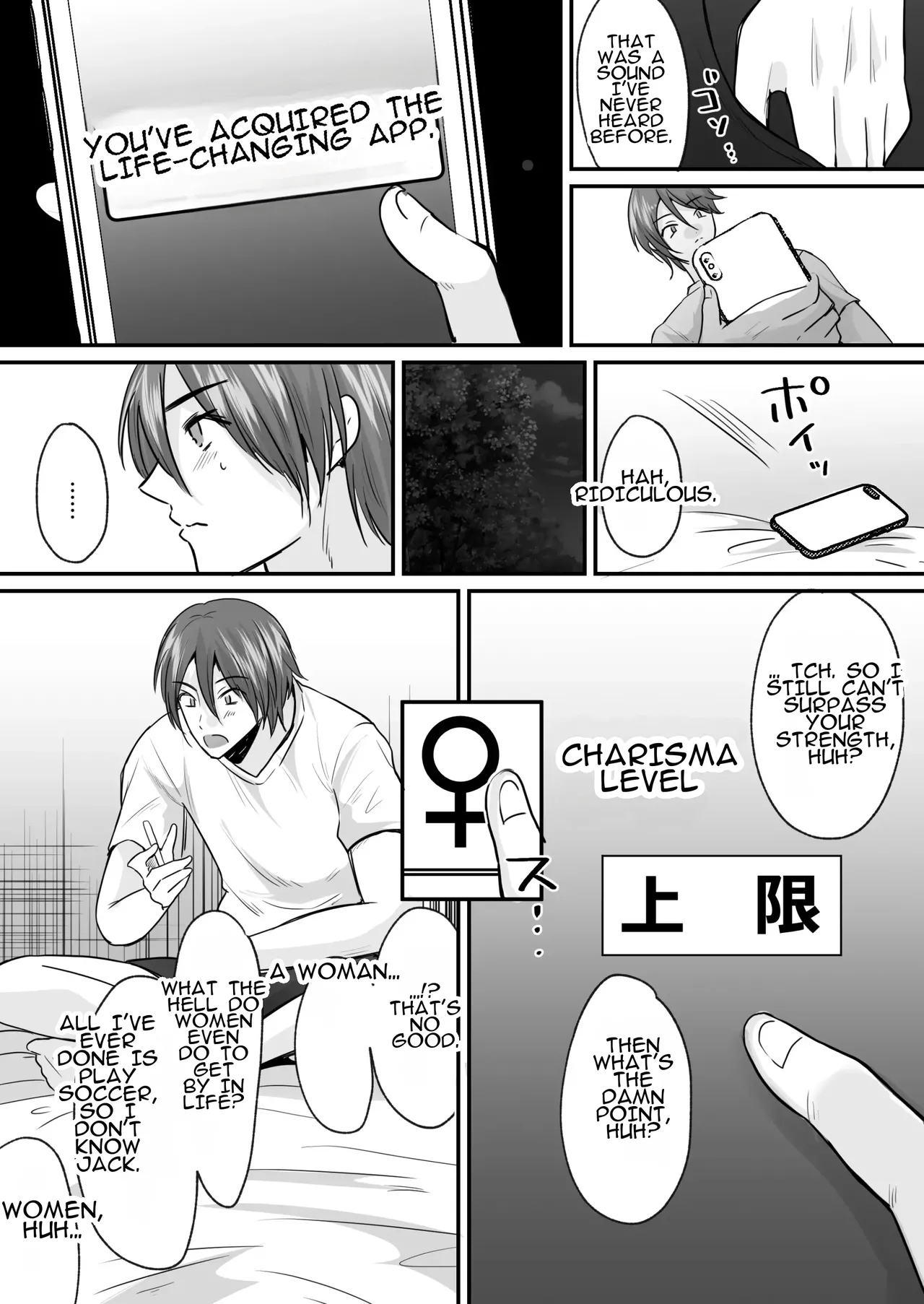 Manga Page 4