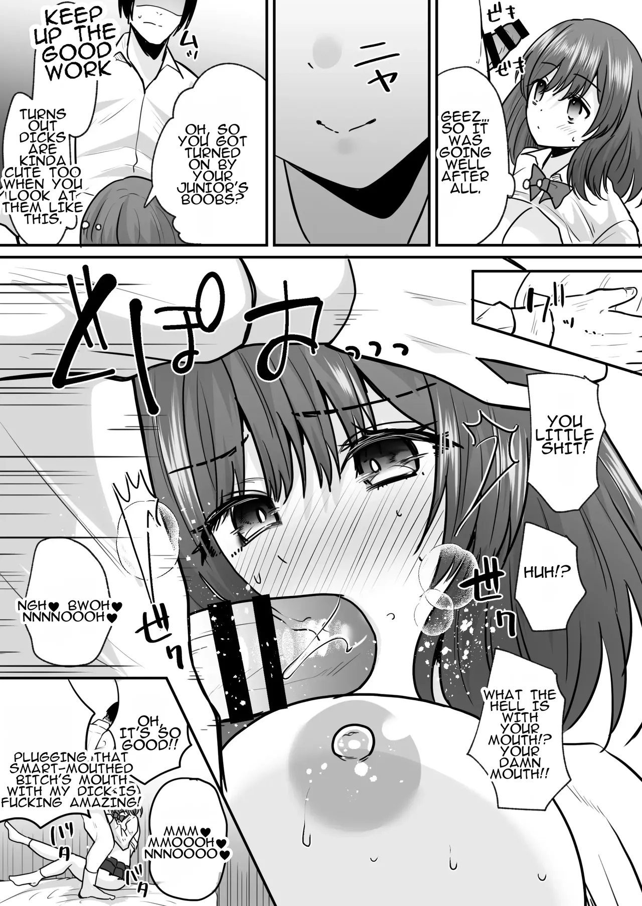 Manga Page 12