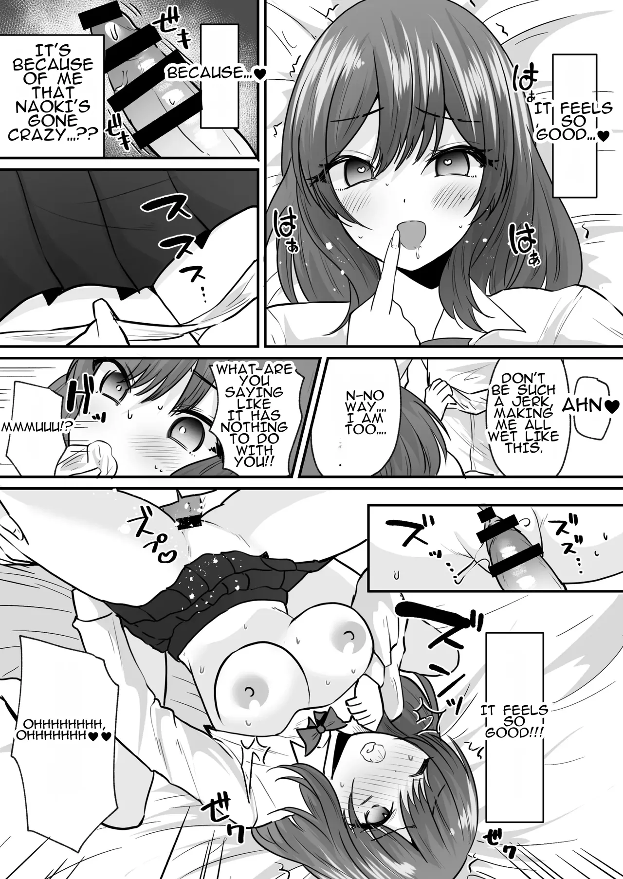 Manga Page 14