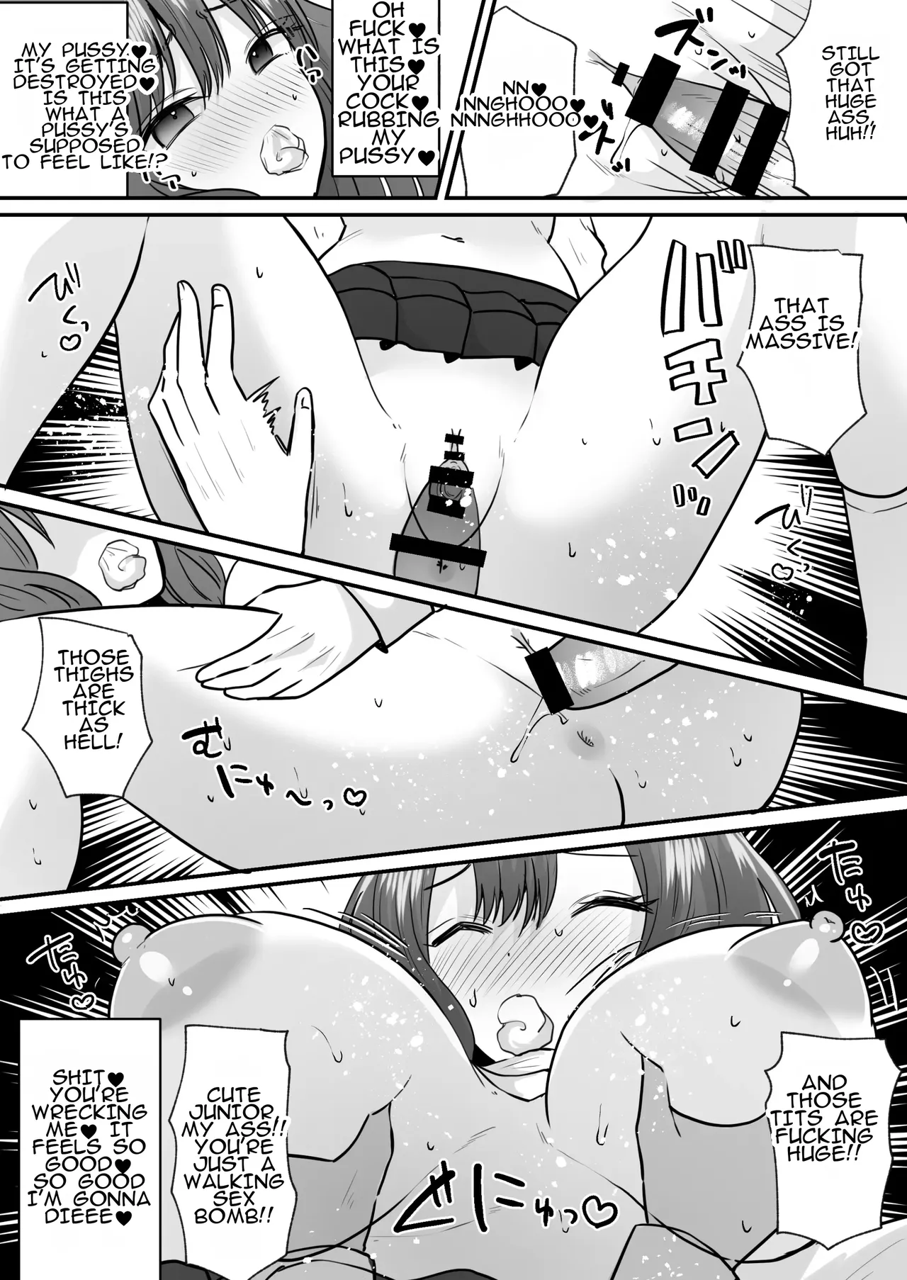 Manga Page 15