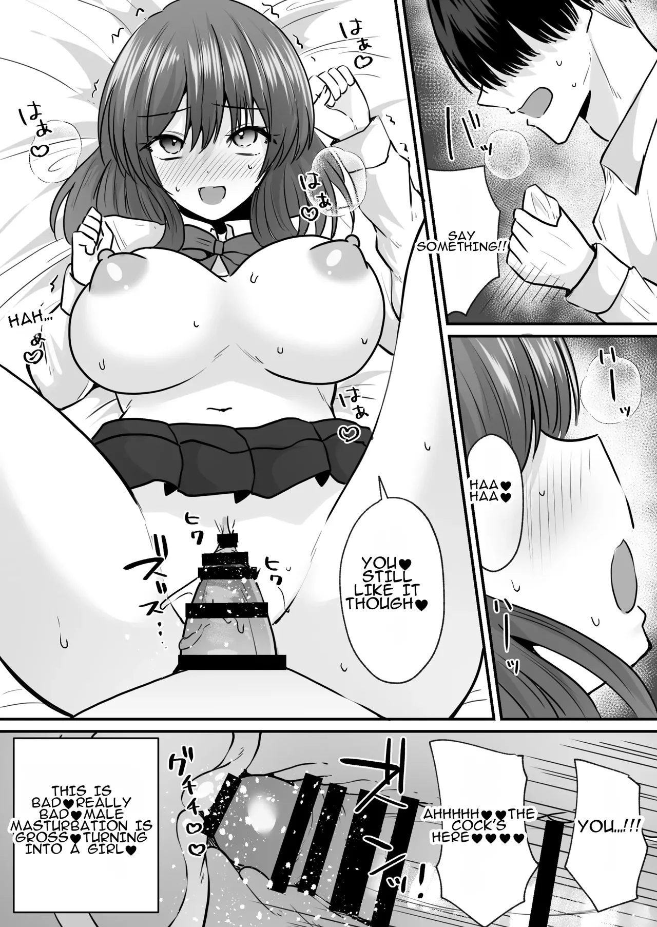 Manga Page 16