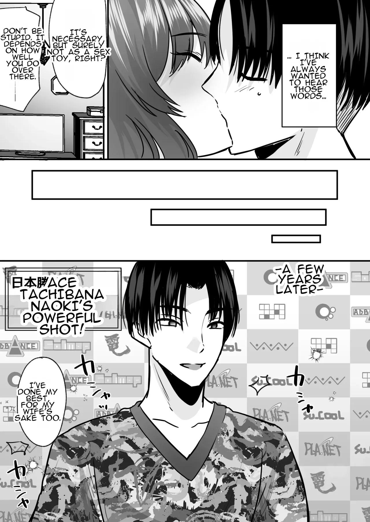 Manga Page 32