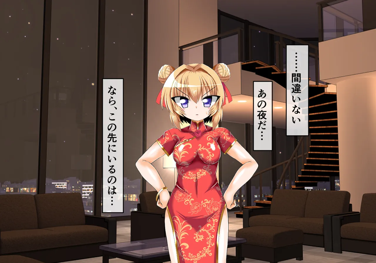Manga Page 24