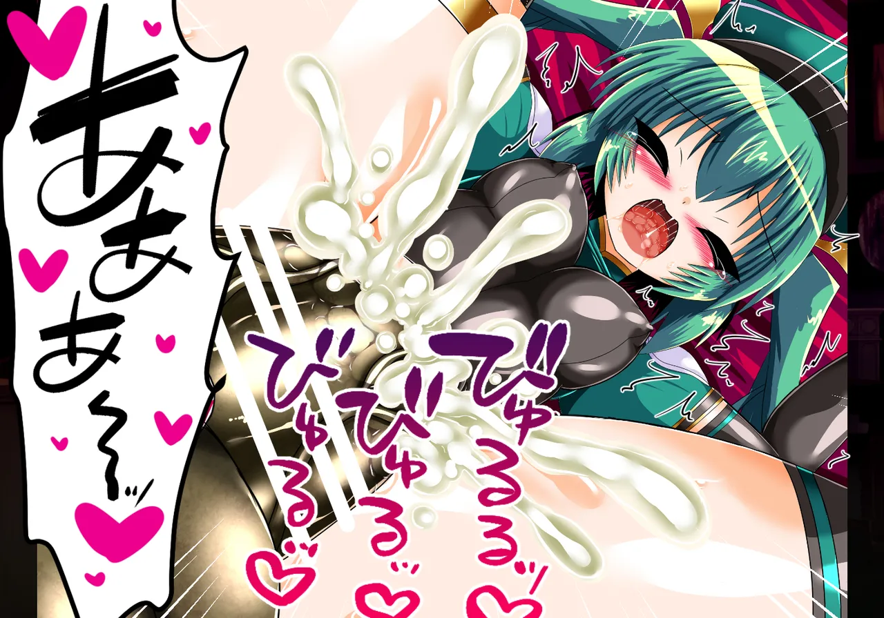 Manga Page 98