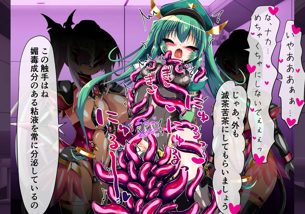 Manga Page 123