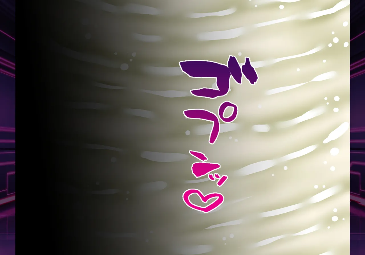 Manga Page 148