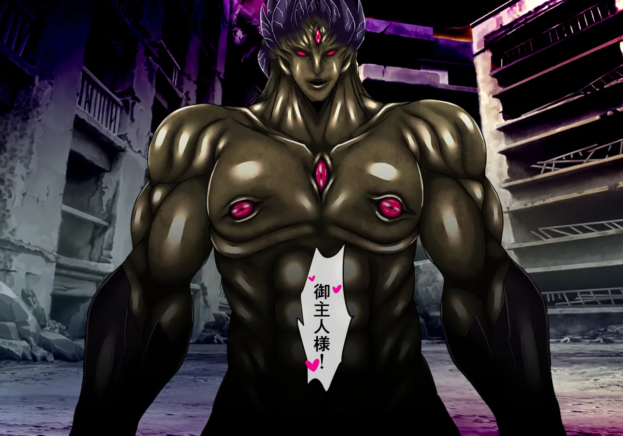 Manga Page 156