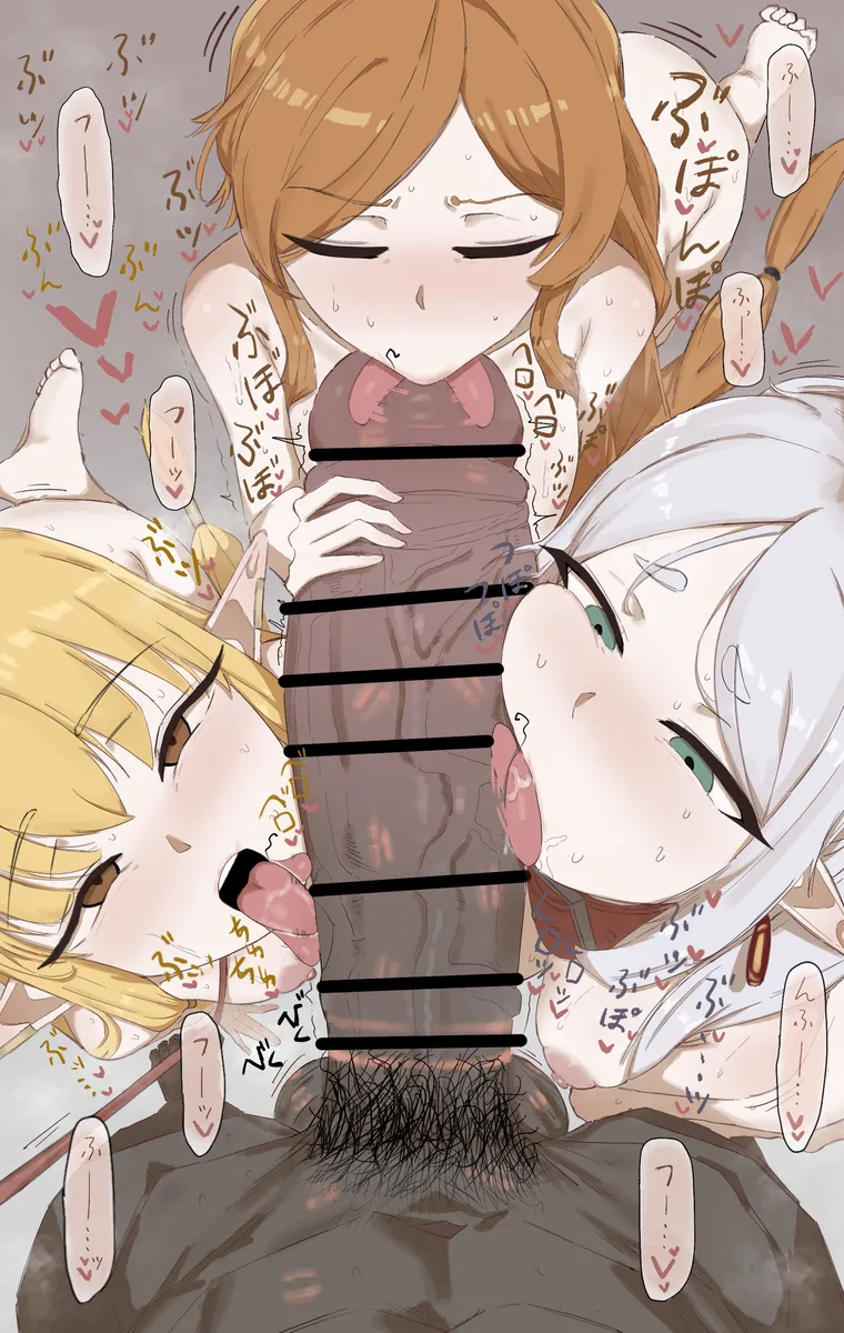 Manga Page 145