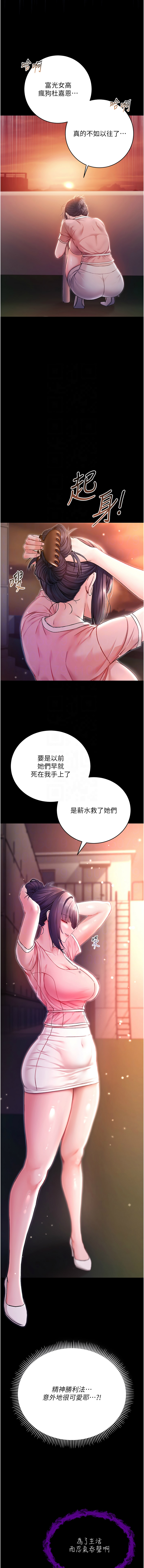 Manga Page 35