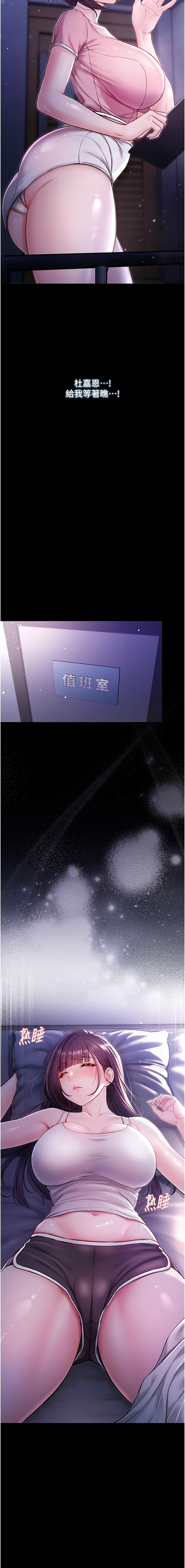 Manga Page 39