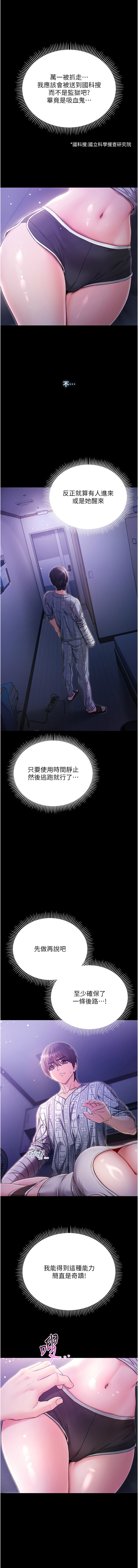 Manga Page 41