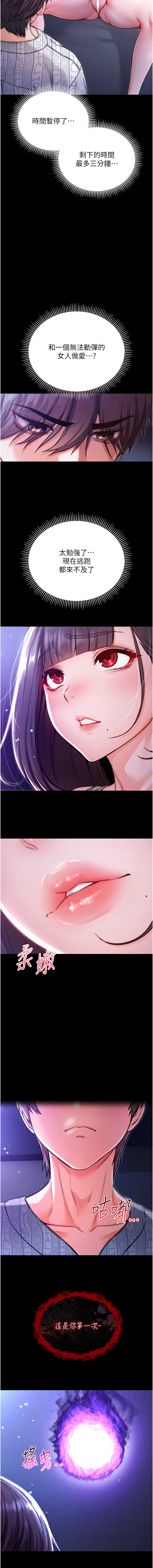 Manga Page 50
