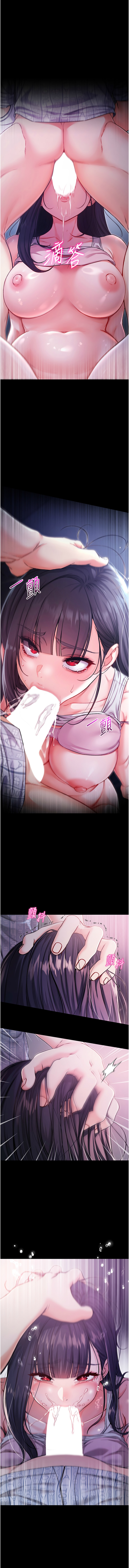 Manga Page 54