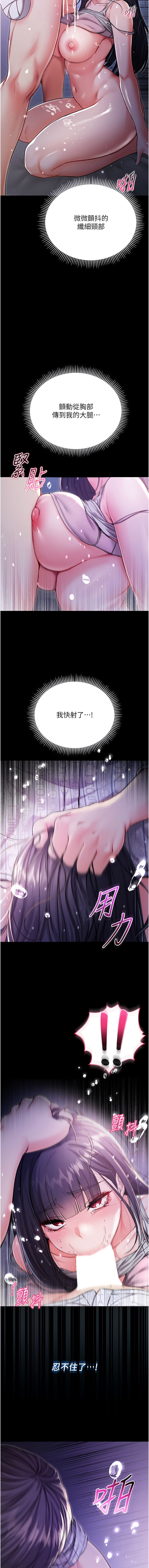 Manga Page 56