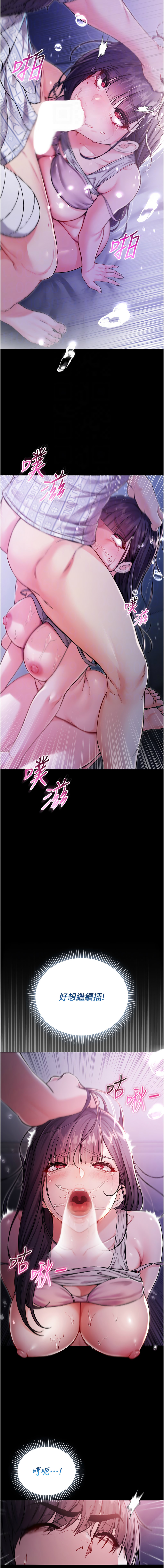 Manga Page 57