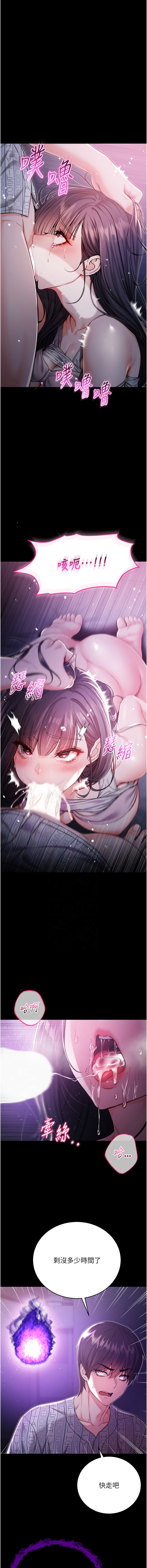 Manga Page 58