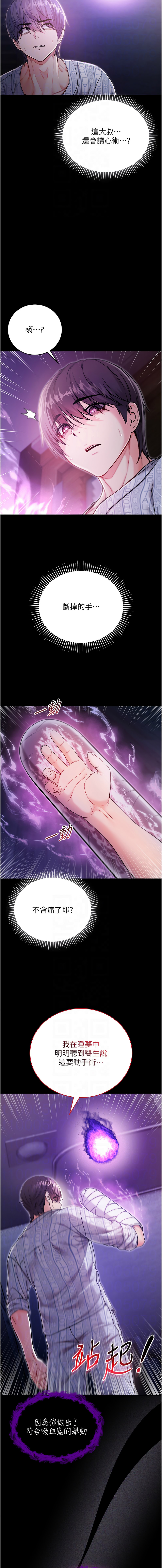 Manga Page 61