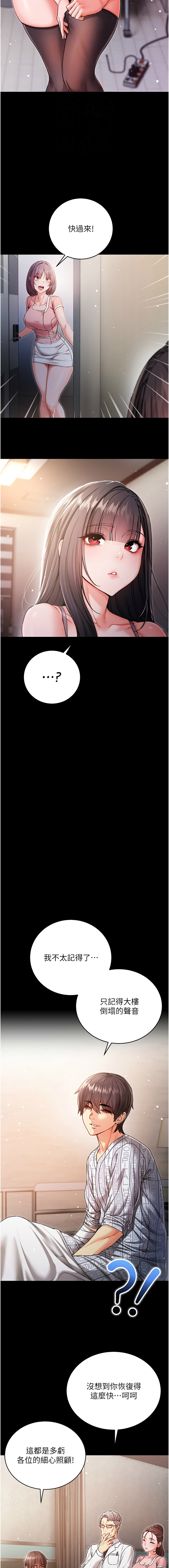 Manga Page 65