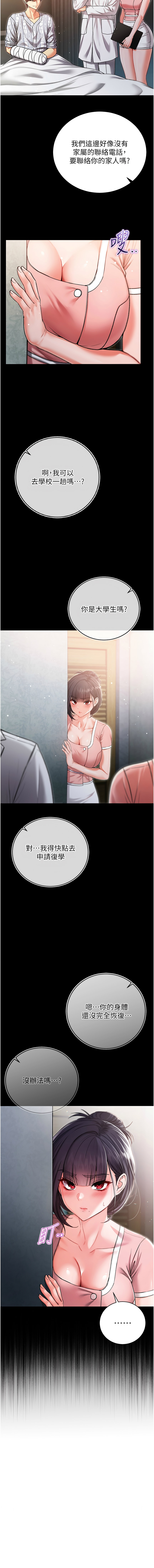 Manga Page 66