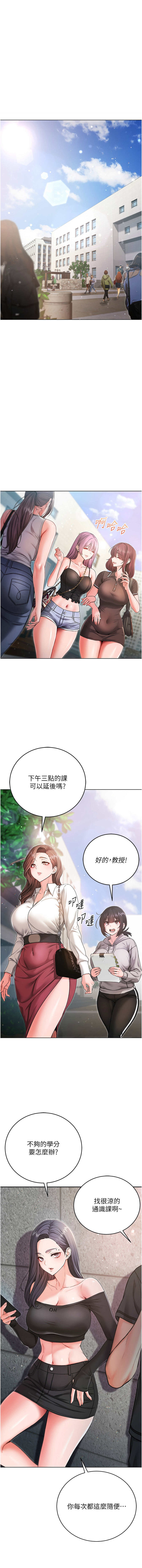 Manga Page 67