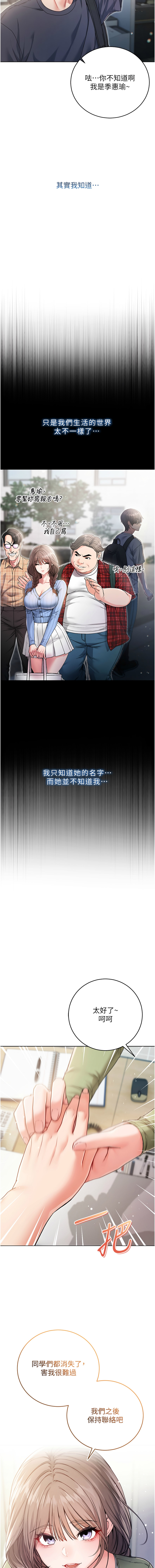 Manga Page 70