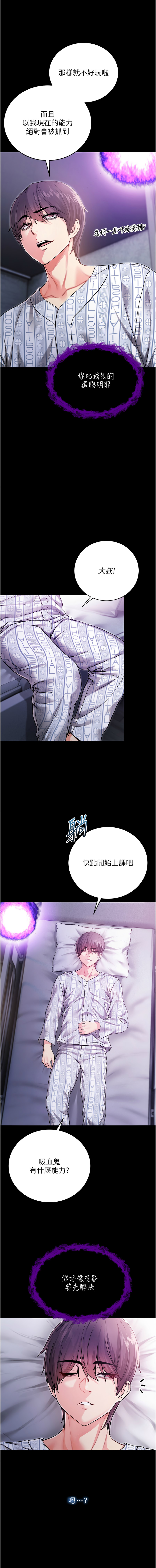 Manga Page 72