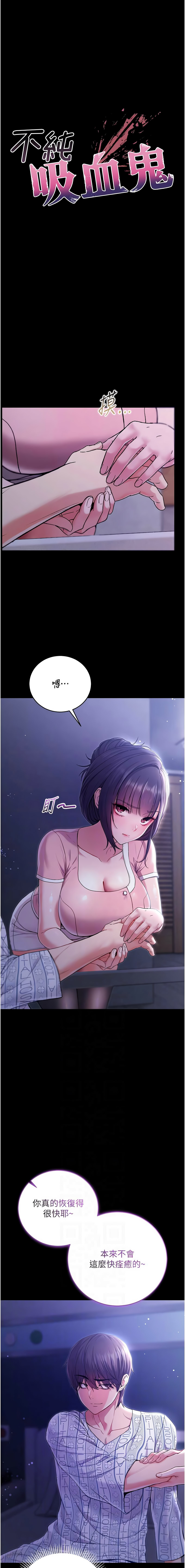 Manga Page 76