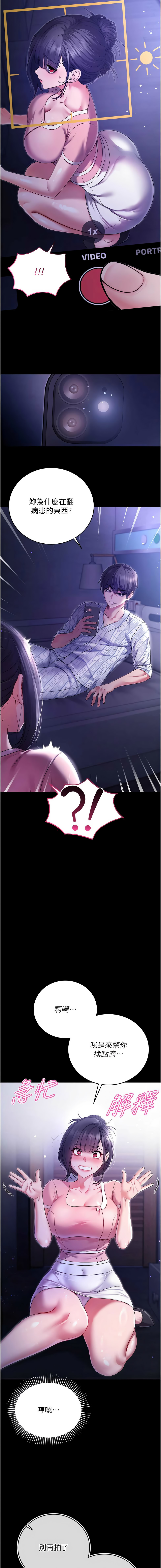 Manga Page 87