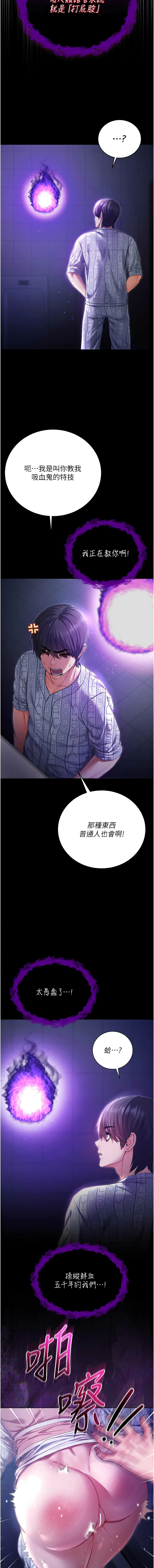 Manga Page 92