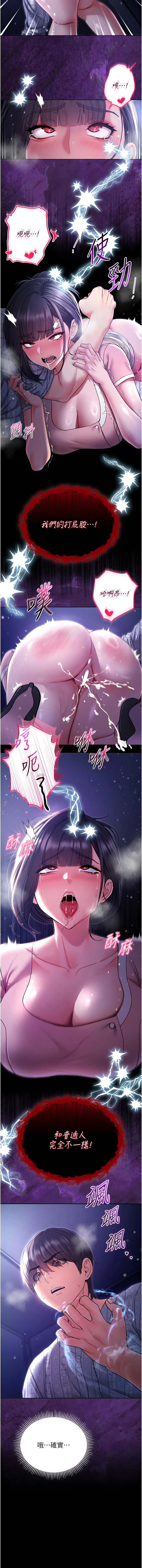 Manga Page 93