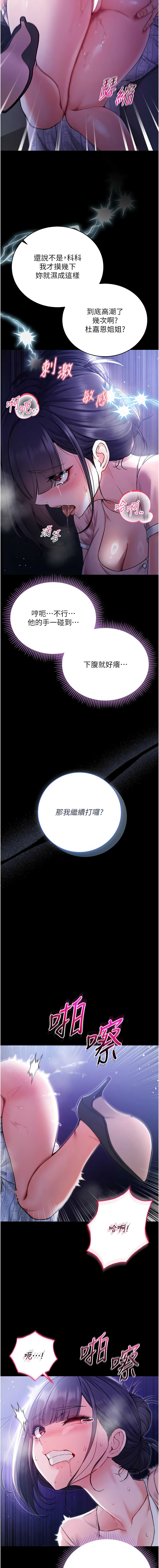Manga Page 96