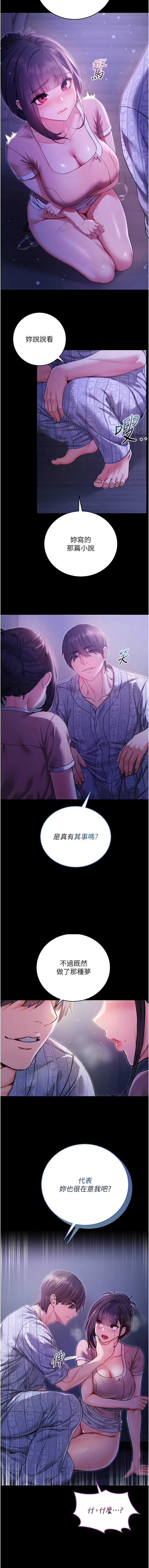 Manga Page 102