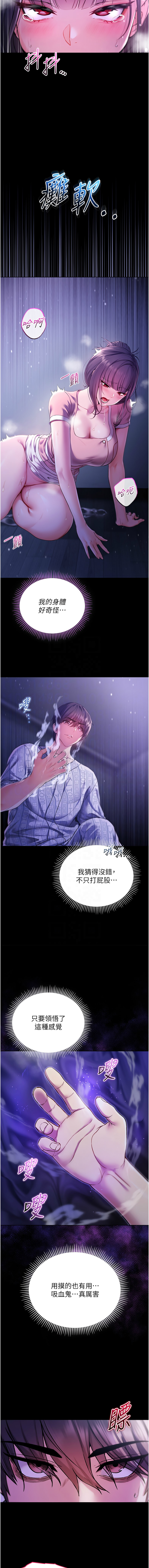 Manga Page 105