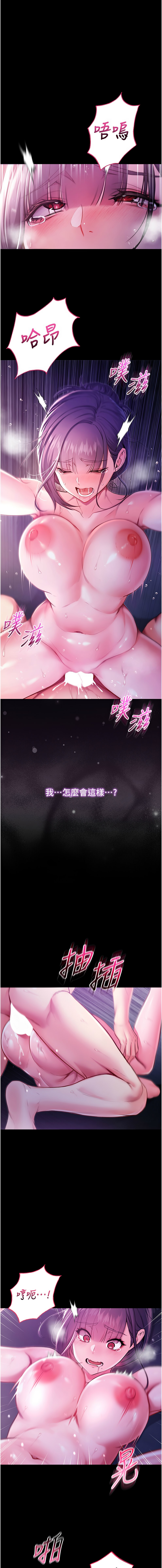 Manga Page 116