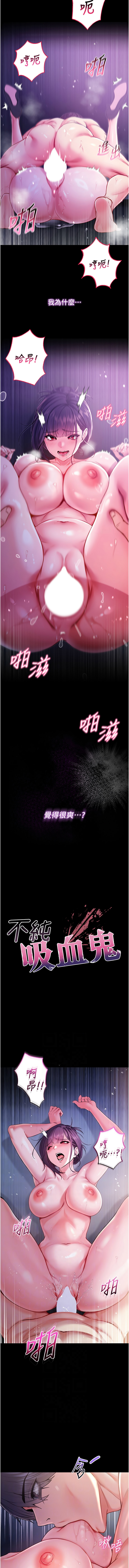 Manga Page 117
