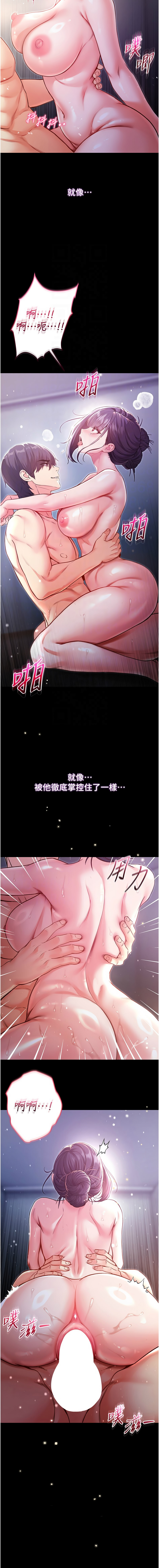 Manga Page 120