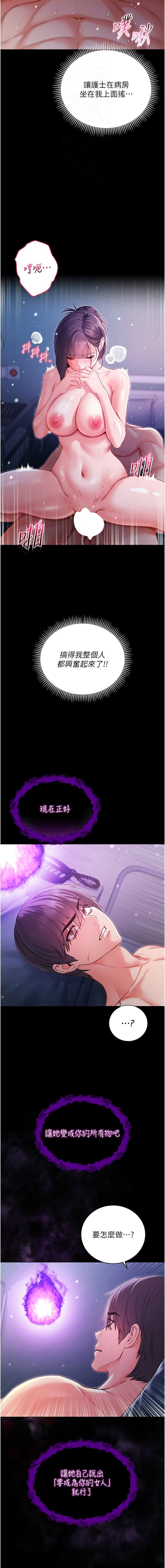 Manga Page 127
